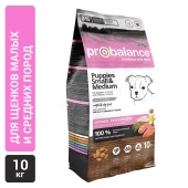 Сухой корм для щенков мелких и средних пород Probalance Immuno Puppies Small & Medium, защита иммунитета, 10кг