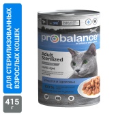         Probalance Sterilized, 415