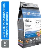         Probalance Sterilized, 10