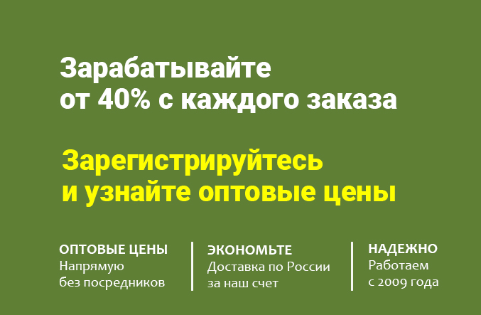 Баннер в новость на страницу_Стань партнером-2.jpg Баннер в новость на страницу_Стань партнером-2.jpg