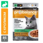 Консервированный корм для кошек Probalance Immuno, защита иммунитета, с кроликом в соусе, 85г