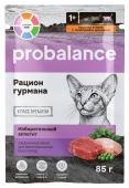 Probalance Рацион гурмана влажный корм для привередливых кошек с телятиной и кроликом в желе, 85 г