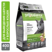 Сухой корм для кошек Probalance Hairball, выведение шерсти, 400г