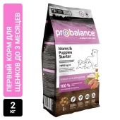 Сухой корм для щенков всех пород Probalance Starter, первый рацион с 3 недель до 3 месяцев, 2кг
