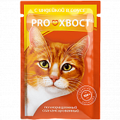 Консервированный корм для кошек Proхвост с индейкой в соусе, 85г